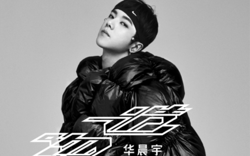 6.30造物者首发(这个造型好帅)