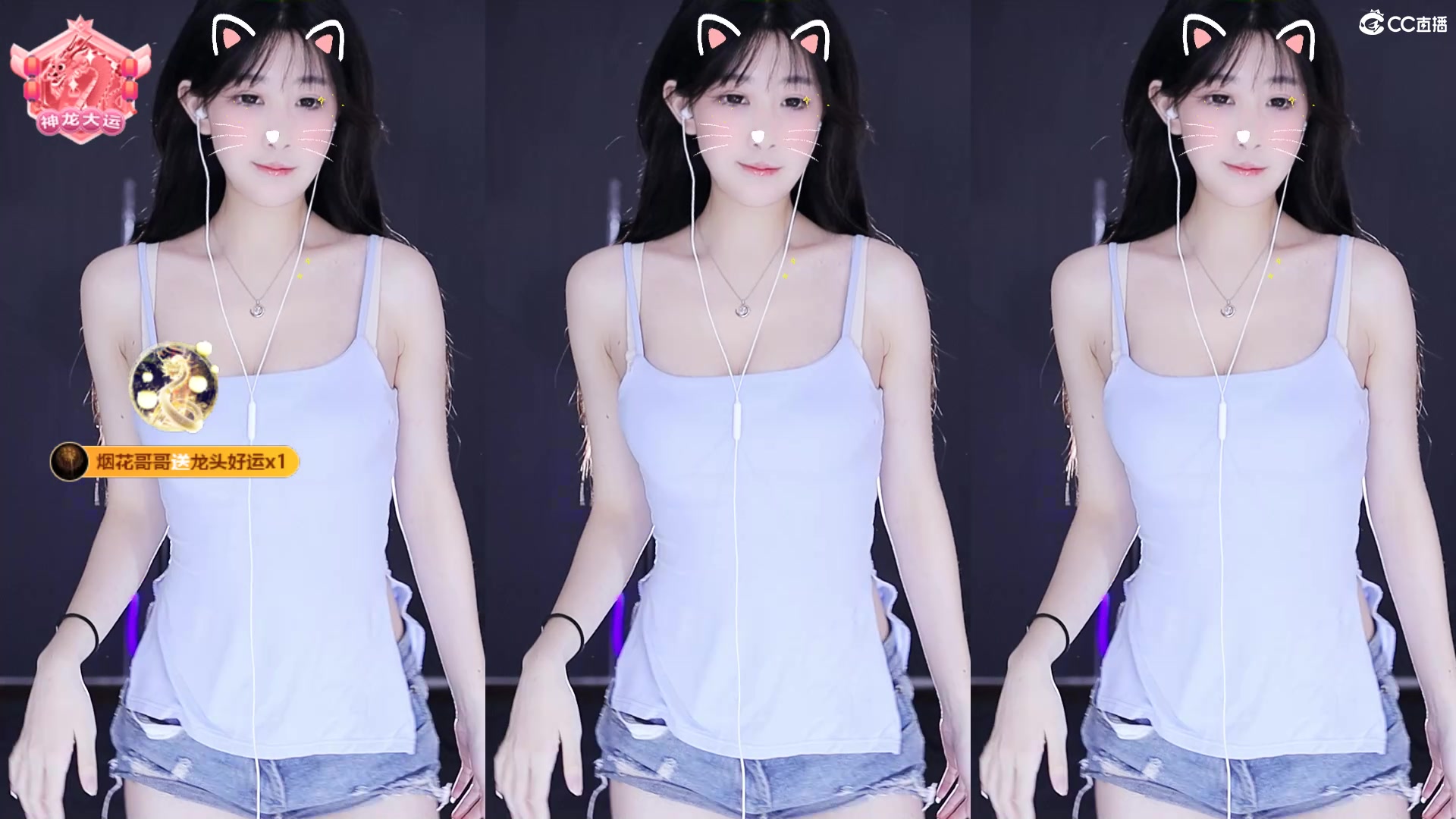 网易cc-溏昕_2023-03-01_14-43_63.6min_0