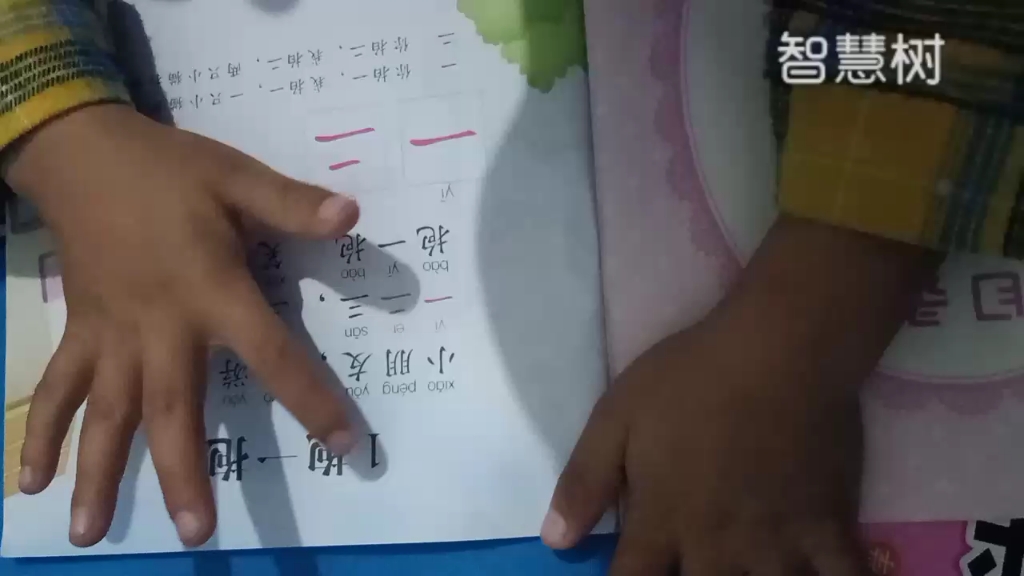 [图]宝宝学识字