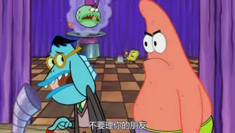海绵宝宝：海绵宝宝竟然把章鱼哥变成了冰淇淋