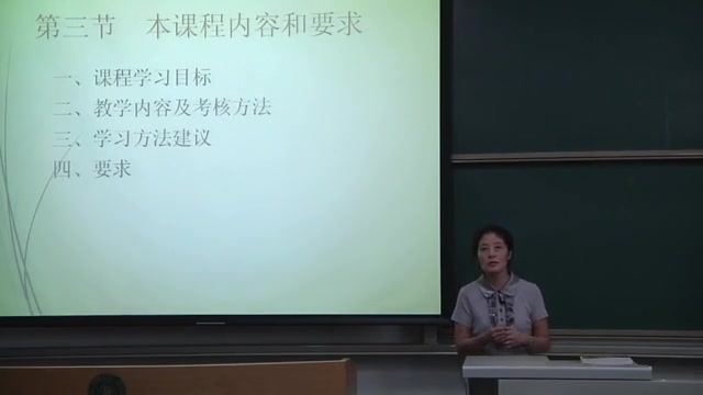 园林花卉学北京林业大学园林学院刘燕、董丽、包志毅等主讲哔哩哔哩bilibili