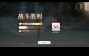 Download Video: 恋与深空主线7-7三星攻略，仅供参考。祝各位猎人早日通关。不喜勿喷感谢。