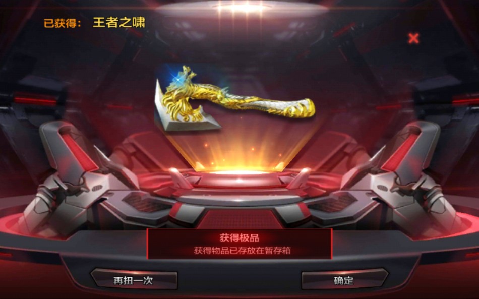 cf手游-王者之啸-一发入魂脱非入欧_哔哩哔哩_bilibili