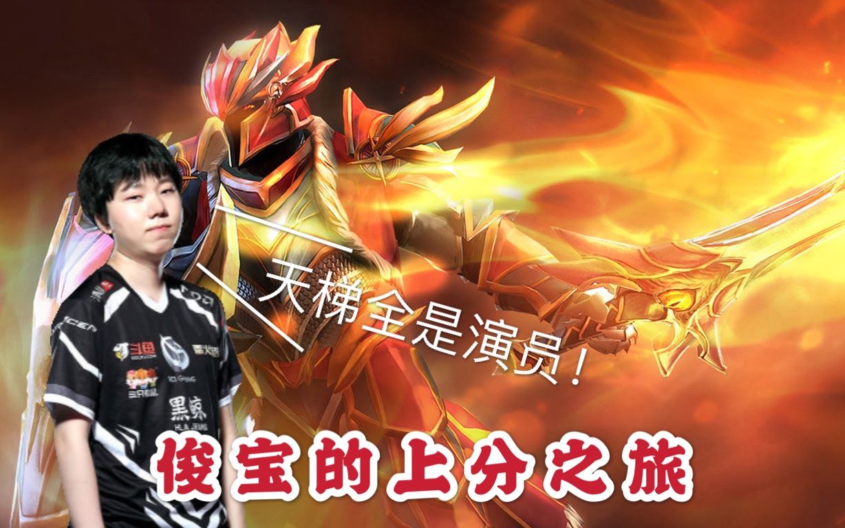 【dota2】【完整版】拒绝者eurus龙骑士中单掌控节奏第一视角