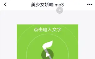 Descargar video: 美少女娇喘.mp3