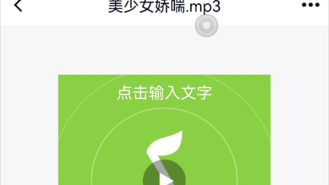 娇妻轮流上娇喘+h