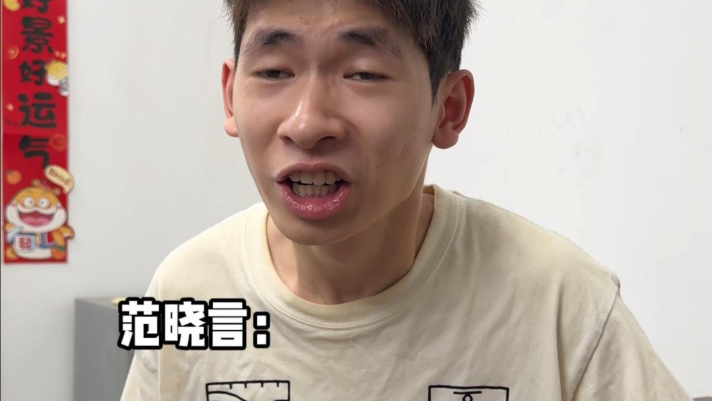 魔王护哥哥大闹戒网瘾学校（四）