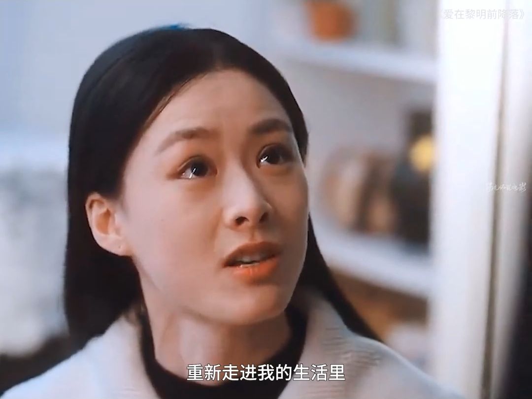 爱在黎明前 全集限时 免费看!