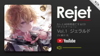 女性向けシチュcd 超密着 取り憑かれcd 幽幻ロマンチカ 視聴 哔哩哔哩 Bilibili