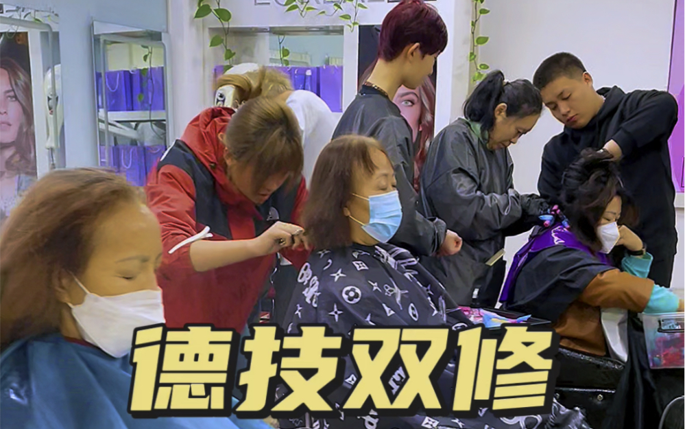 哈尔滨美发学校