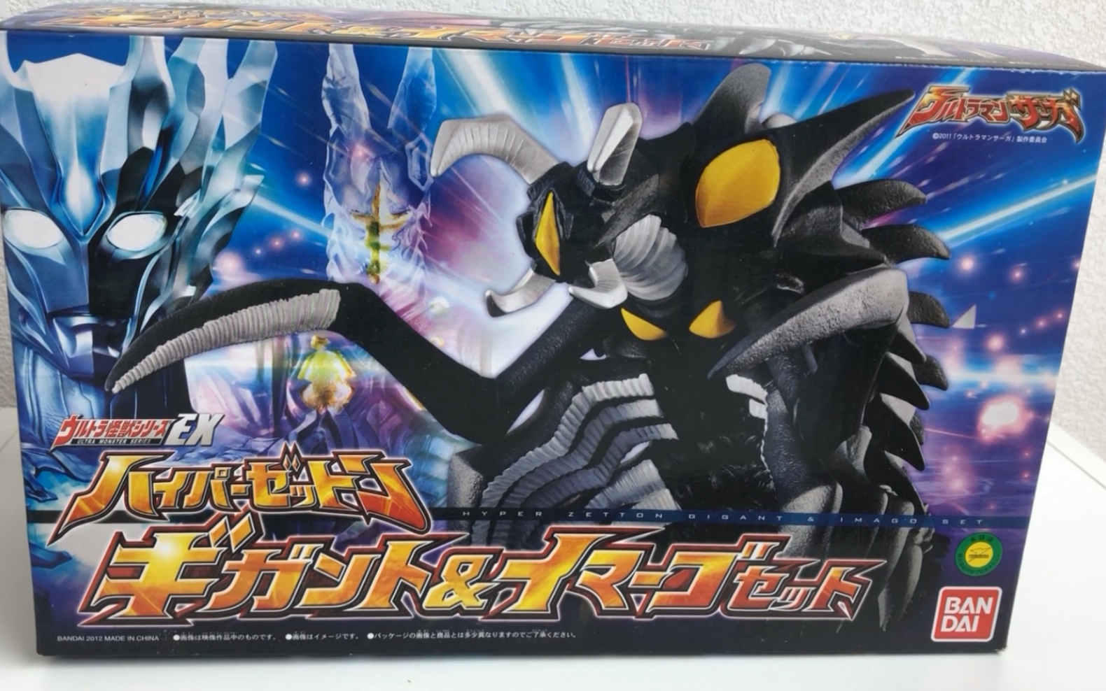 【奥特曼】【奥玩星云】184 赛迦奥特曼 海帕杰顿幼虫boss级软胶套装