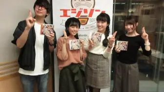 花江夏树日高里菜a G Tribal Radio Agson 17 07 01 哔哩哔哩 Bilibili