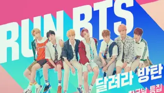 防弹少年团 塔溜啦胖蛋ep87 韩文节第二弹 哔哩哔哩 Bilibili