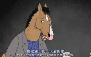 马男金句 搜索结果 哔哩哔哩 Bilibili