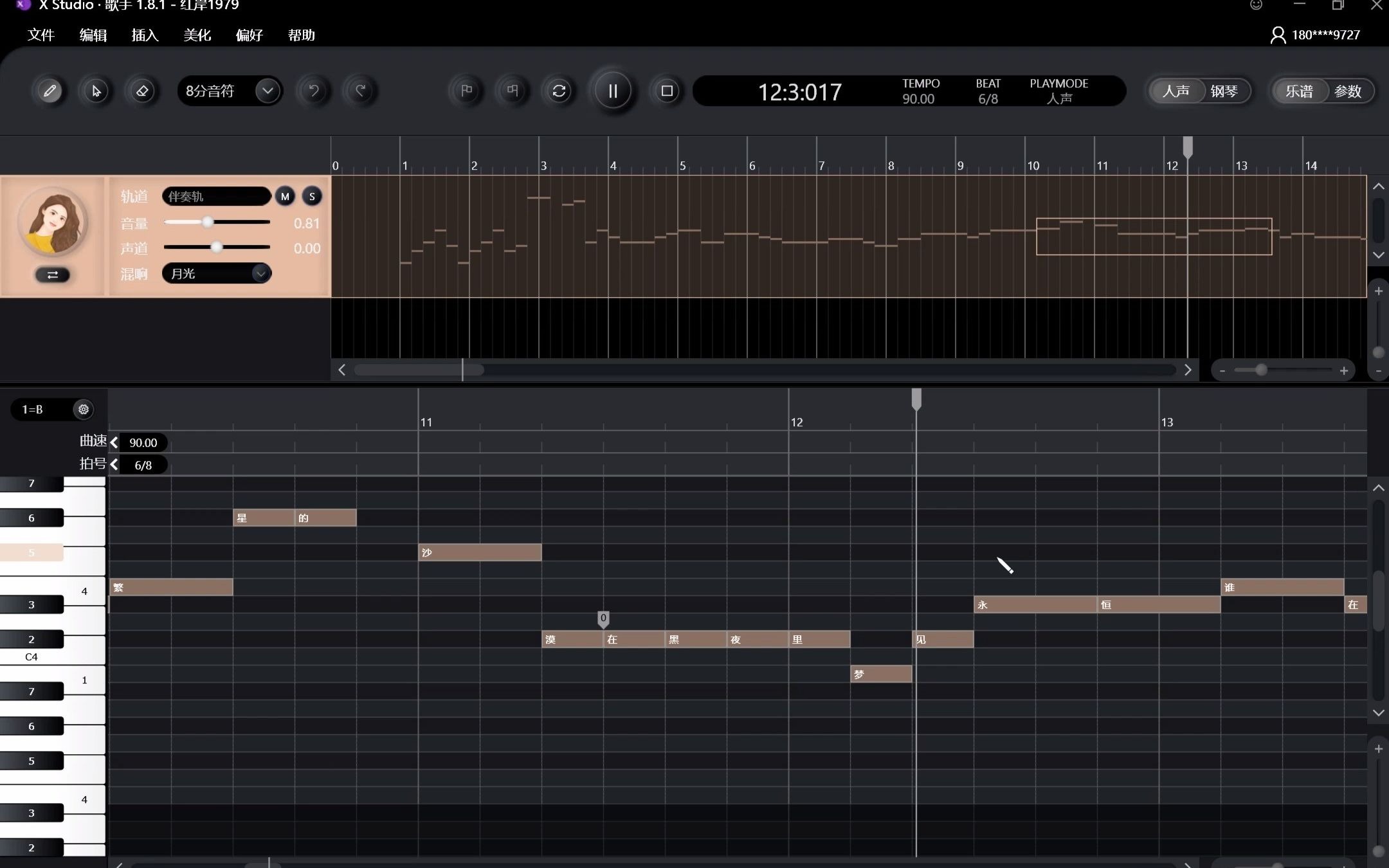 我用小冰写出了《我的三体》插曲《红岸1979》!