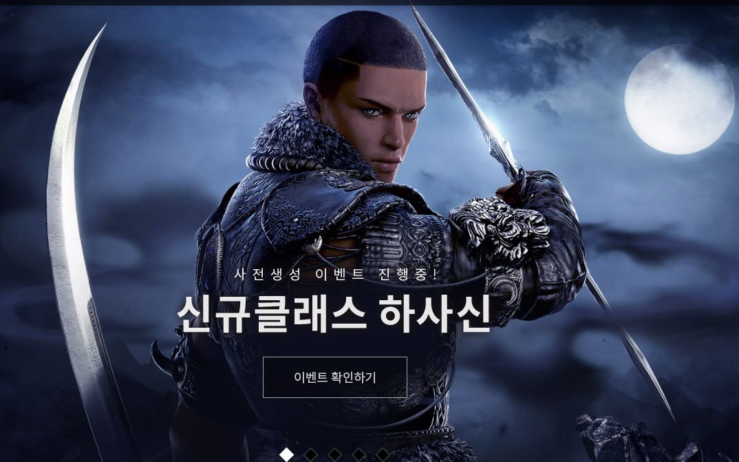 【黑色沙漠】新职业 哈萨辛宣传片