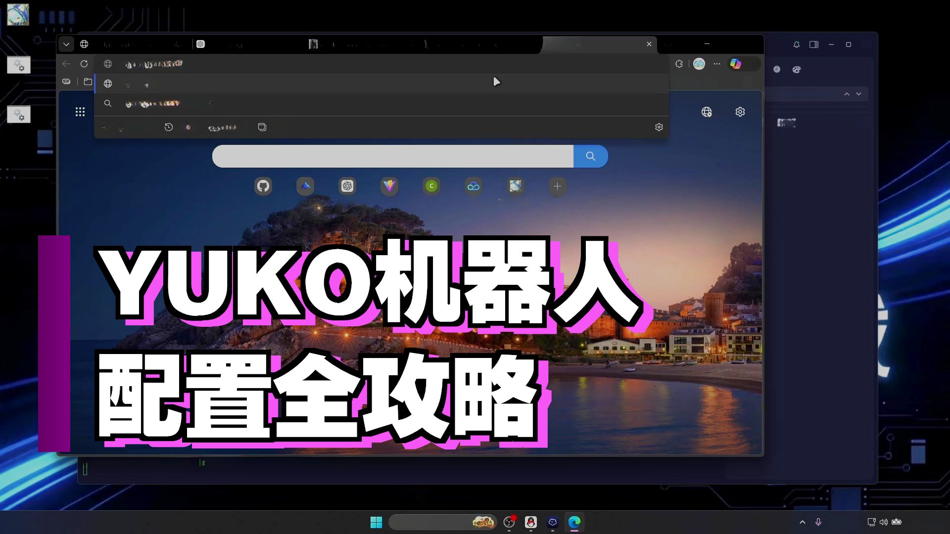 YuKiKo-QQ群更好的助手