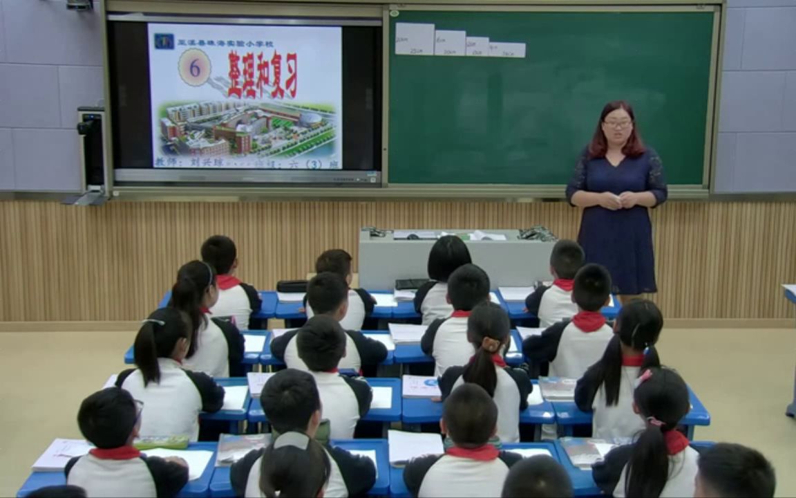 获奖人教版小学数学六年级下册比和比例重庆市刘老师优质课视频公开课