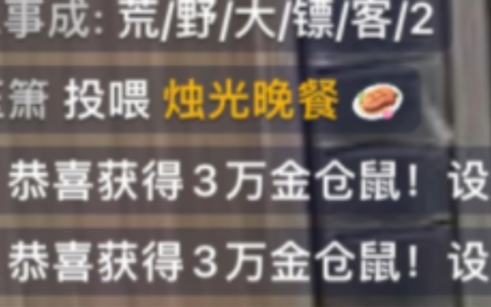 [图]谢谢大家的支持，你们的鼓励和陪伴就是我前进的动力，感谢遇见，有你们真好！