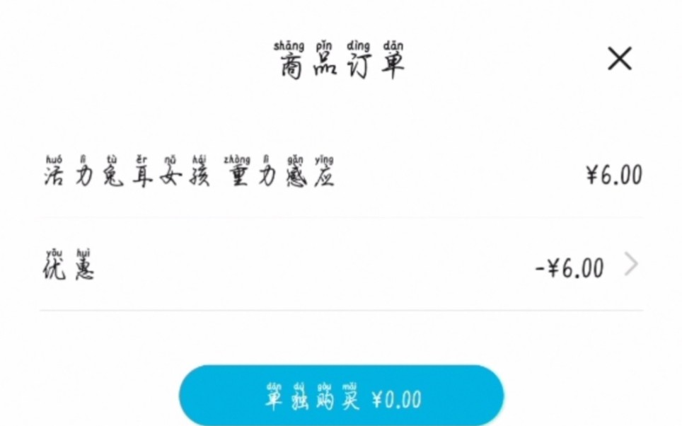 华为荣耀主题商店白嫖!薅就完事了!哔哩哔哩bilibili