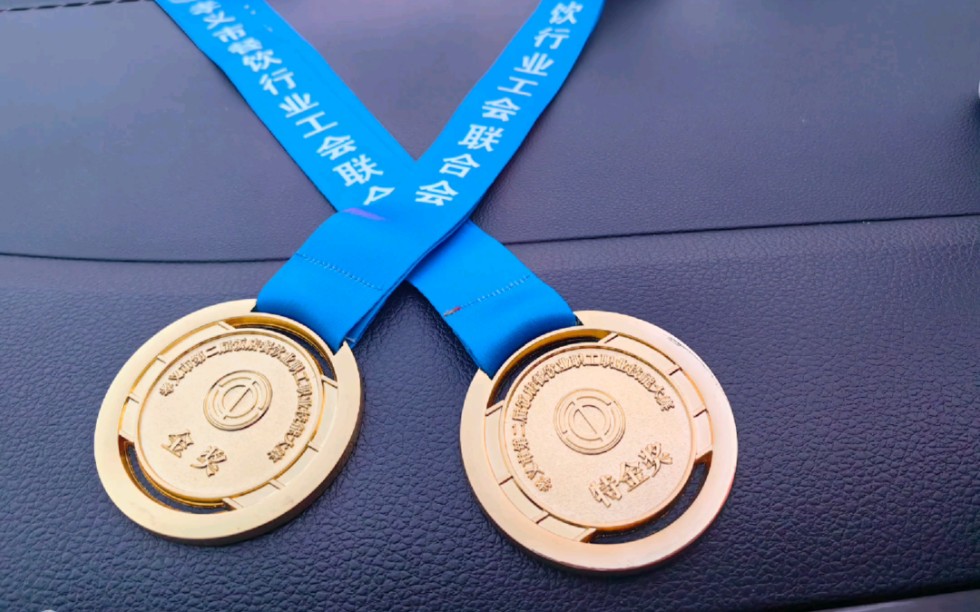 孝义市第二节餐饮技能大赛