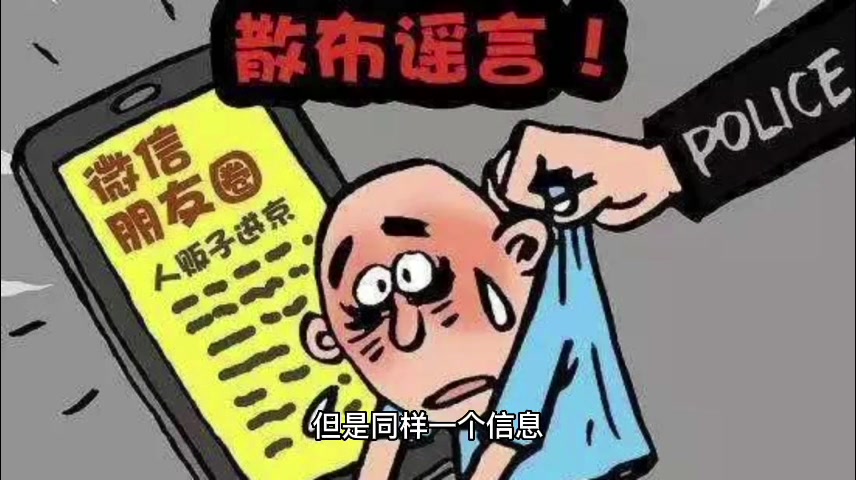 我们来说说社交媒体的出现意味着什么,带给我们最根本的改变是什么?哔哩哔哩bilibili