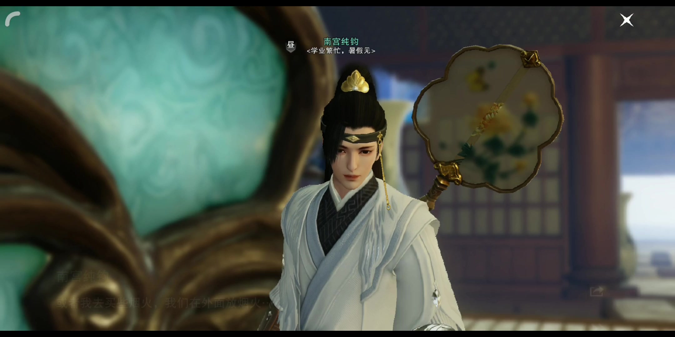 【楚留香】叶澜元宵节奇遇