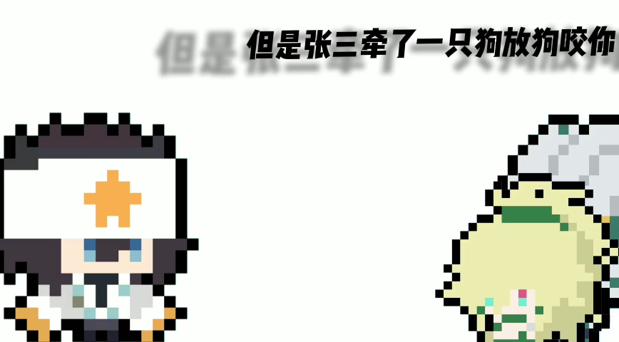 雷狮梦女哔哩哔哩bilibili