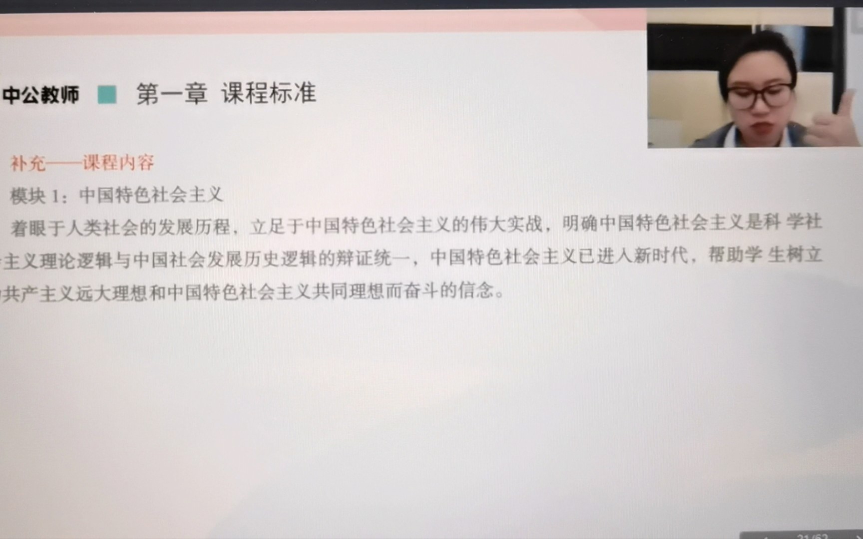 中公:我们之中出了一个叛徒哔哩哔哩bilibili