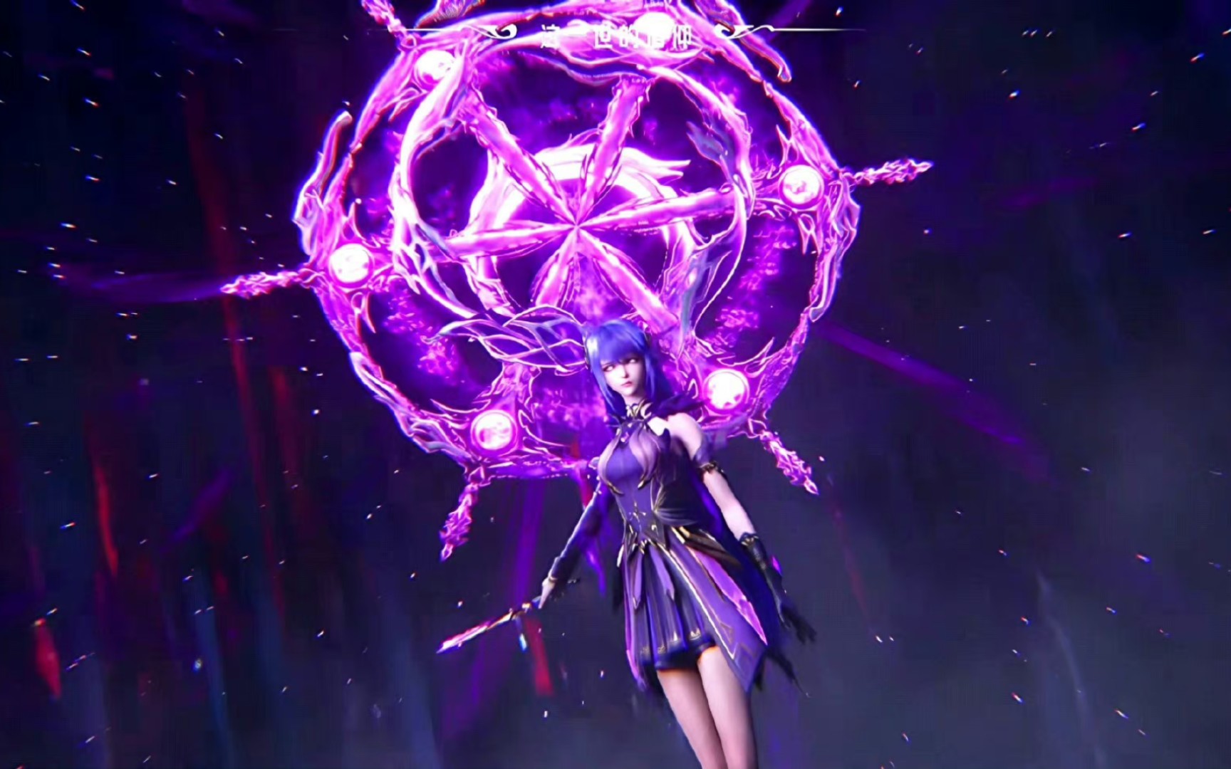 圣采儿为保护团队,使用循回之力被反噬