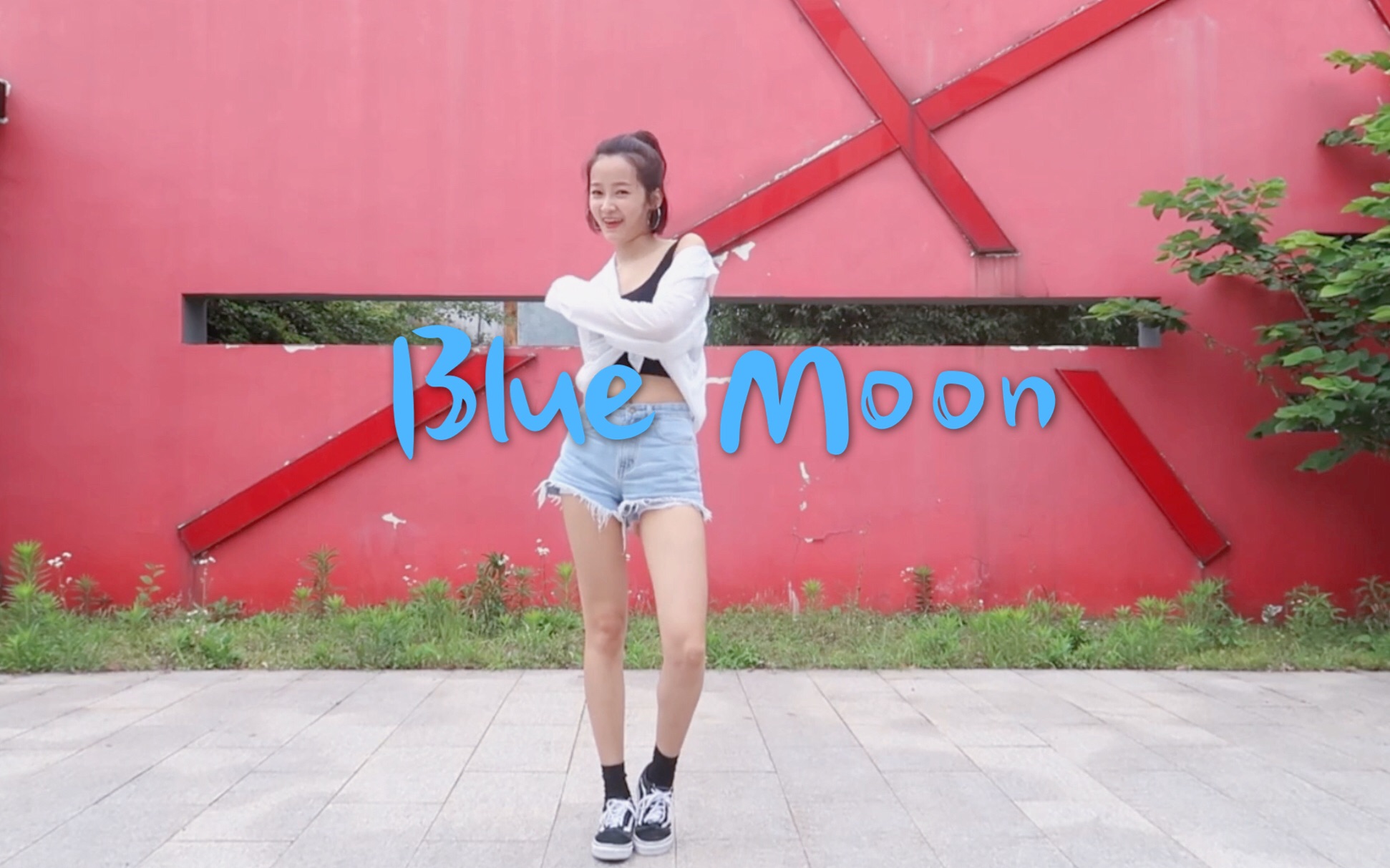 【AWEN】舞蹈翻跳 孝琳Blue Moon哔哩哔哩bilibili