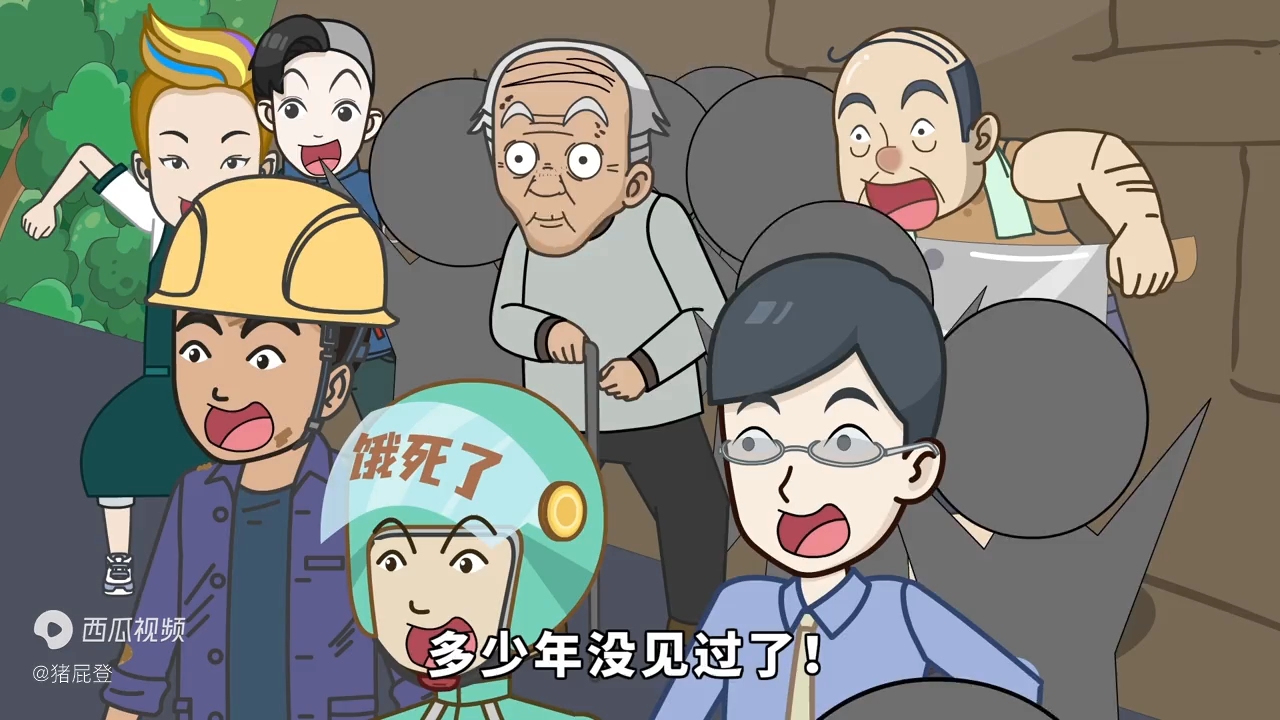 【猪屁登】霸凌,真的吗?