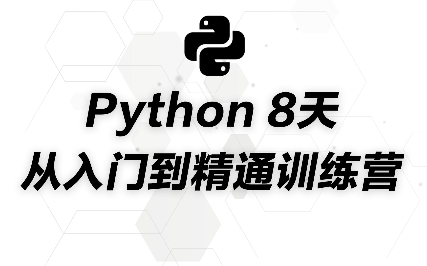 包含Python中trackpopupmenu的用法是什么ython教程的词条