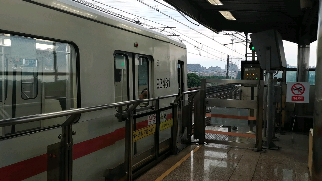 【上海地铁1号线】0112#伪八二世出共富新村站 富锦路站方向