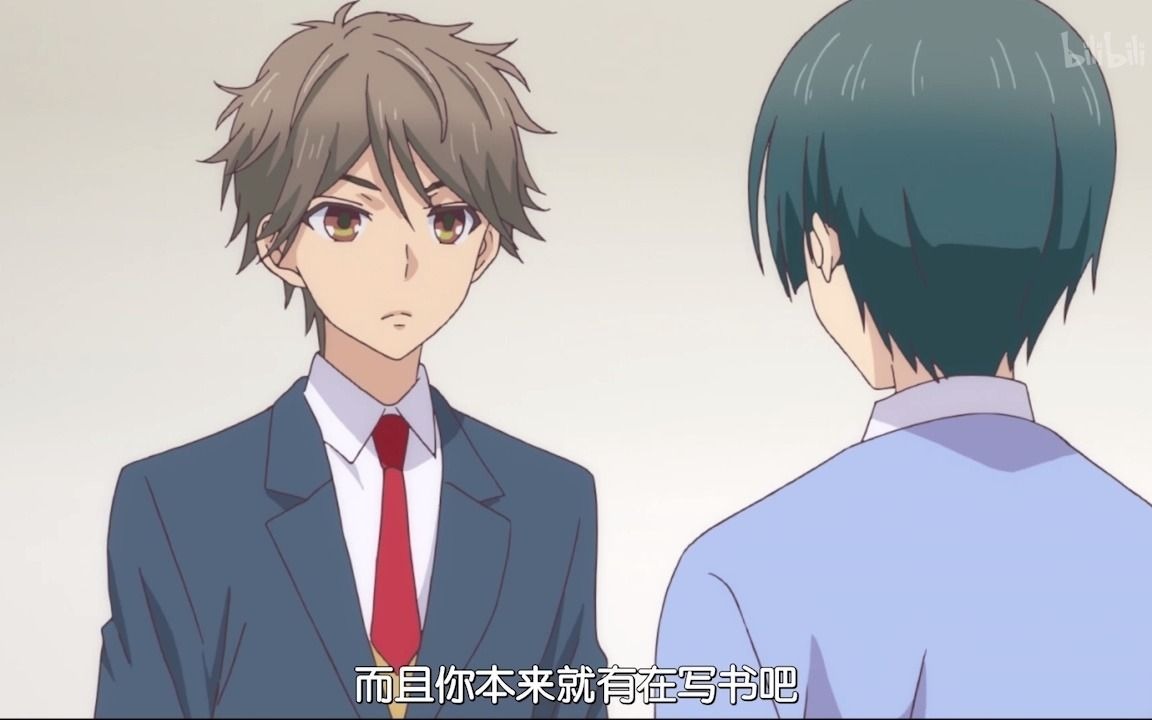 恋爱的技术完整版