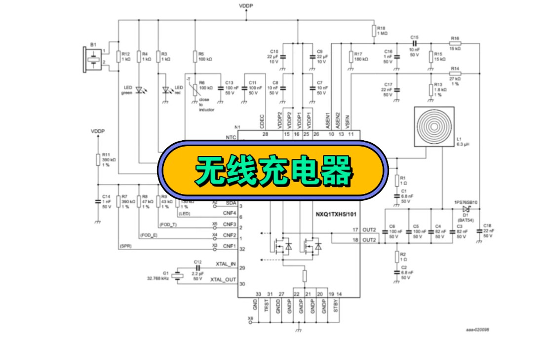 讲解一下无线充电器的工作原理!哔哩哔哩bilibili