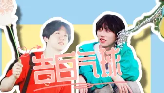 【宇宙祺迹】你说你有点难追，只想要一只史迪仔【胡宇桐&李润祺】在玻璃窗上写下我喜欢你||巴黎铁塔下的浪漫爱情故事【告白气球】