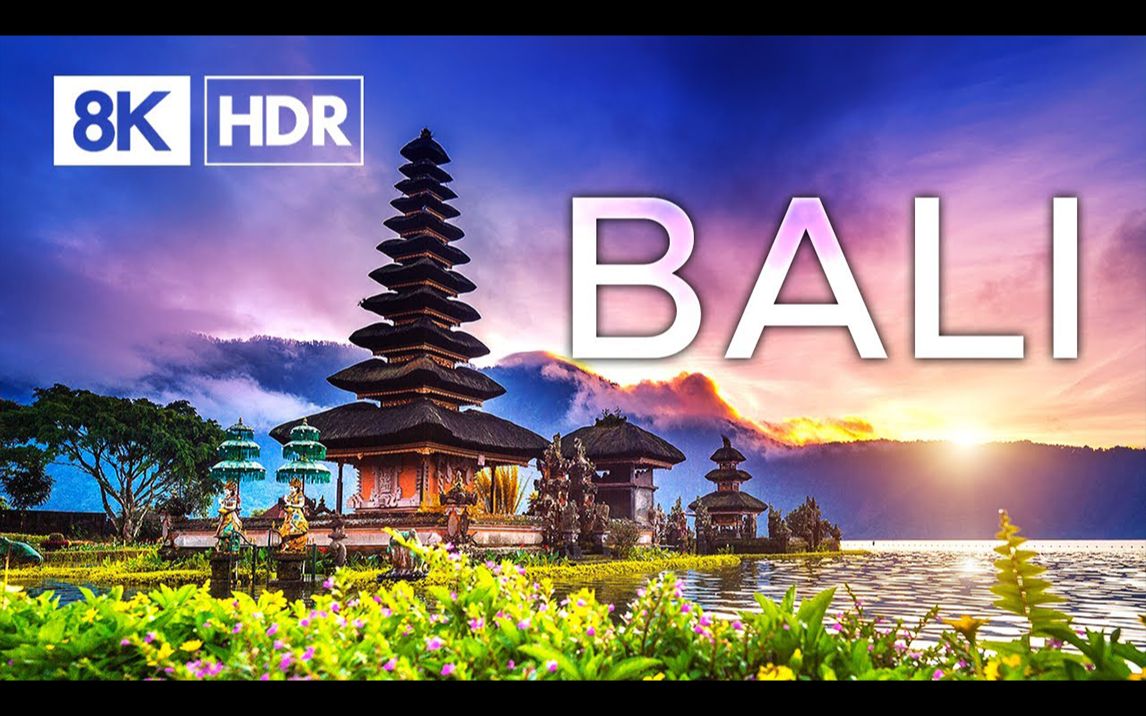 [图]【顶尖航拍】巴厘岛 诸神之岛 Bali The Island of the Gods