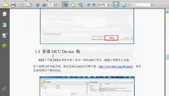 4G开发板 SIM7600CE模块全网通GPS MODBUS协议 MQTT协议 APP远程