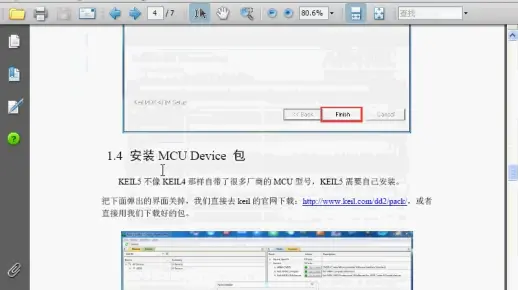 STM32 4G开发板 DTU模块 RS485串口转LTE  EC20七模全网通无线透传