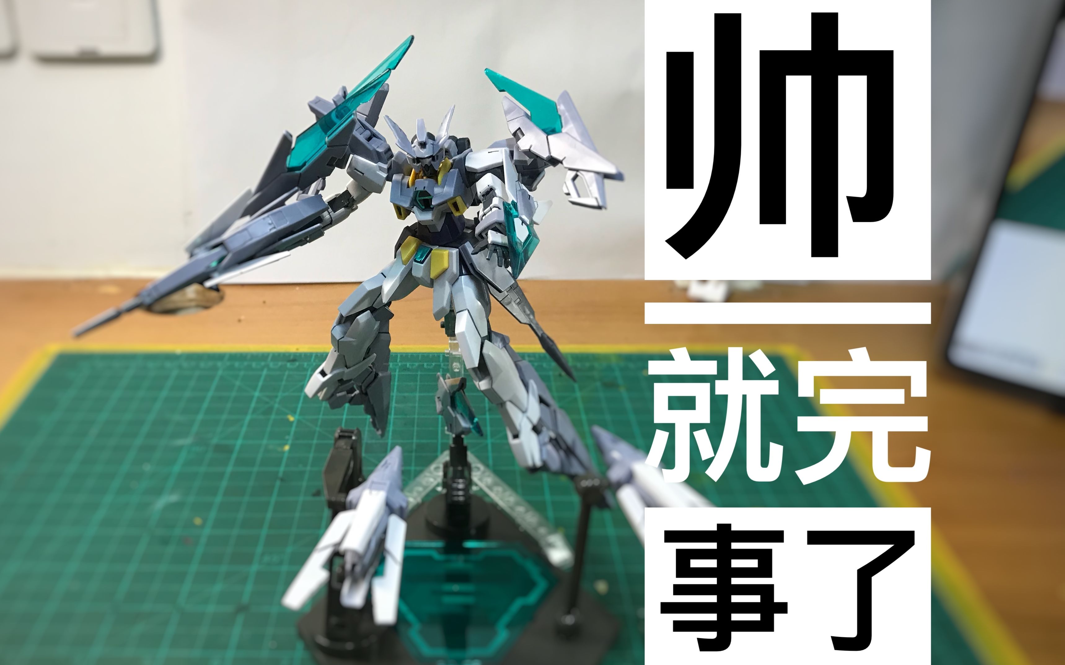 【瞎bb】-万代-高达创形者 冠军机 hgbd 1/144 age 2 马格南救世主