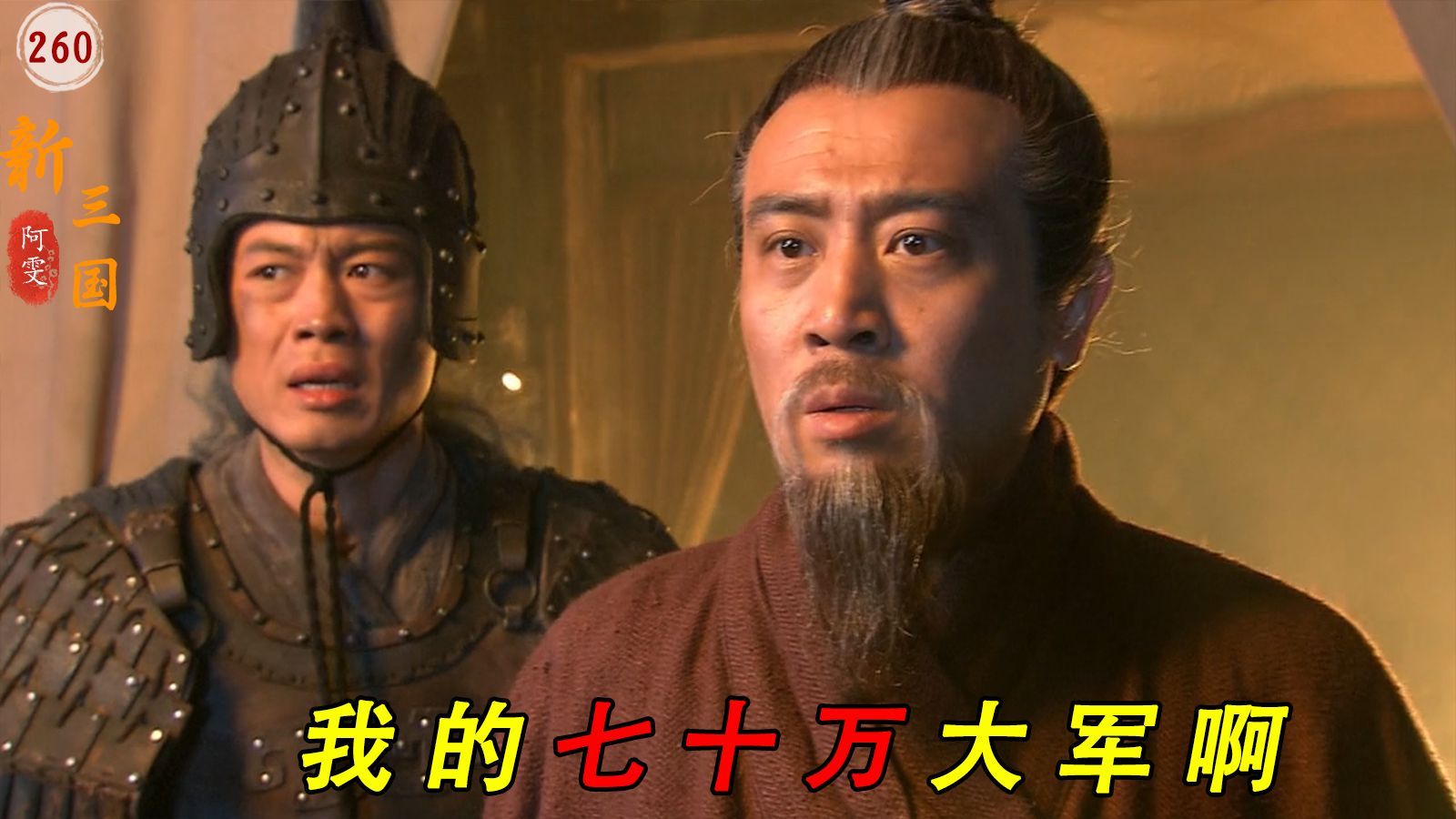 刘备七百里连营被烧了个精光,诸葛亮仅凭一个盒子让陆逊停止追杀