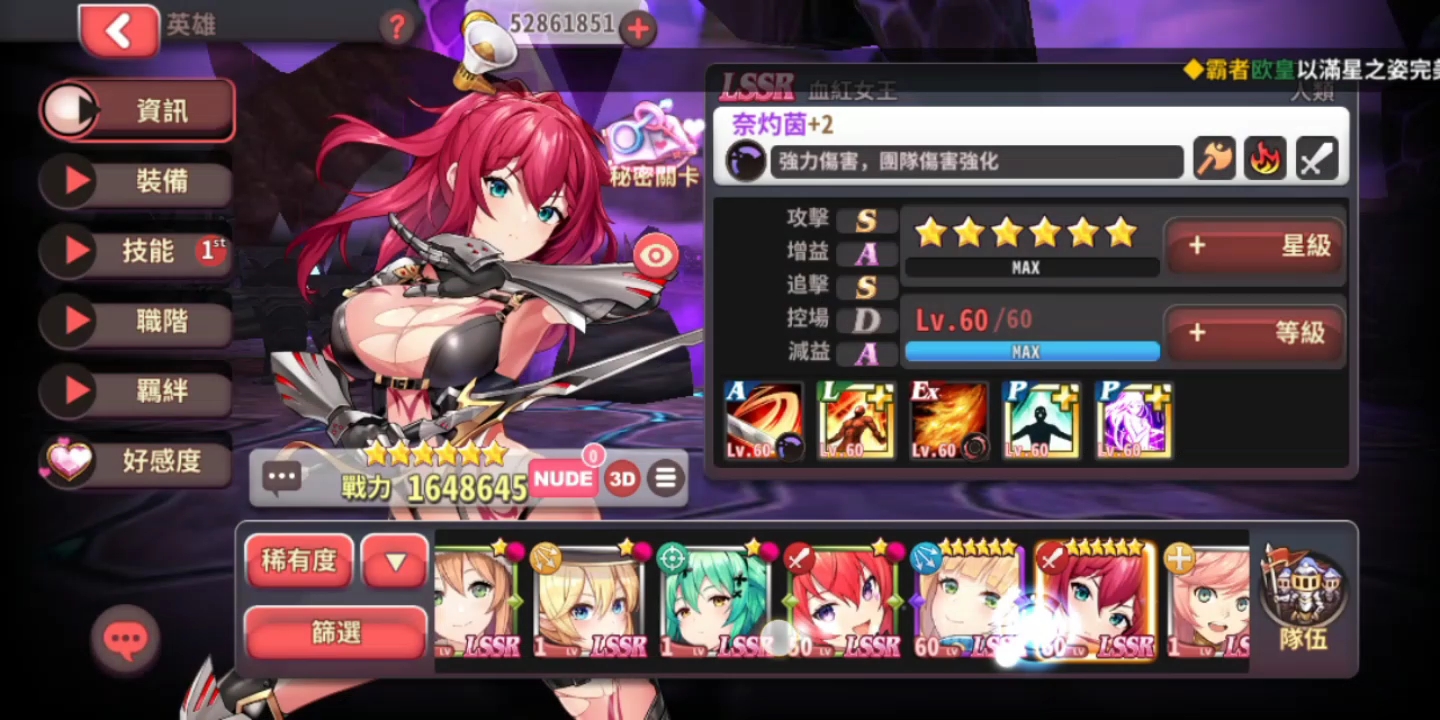 绅士冒险号一般般还有10万钻石220出