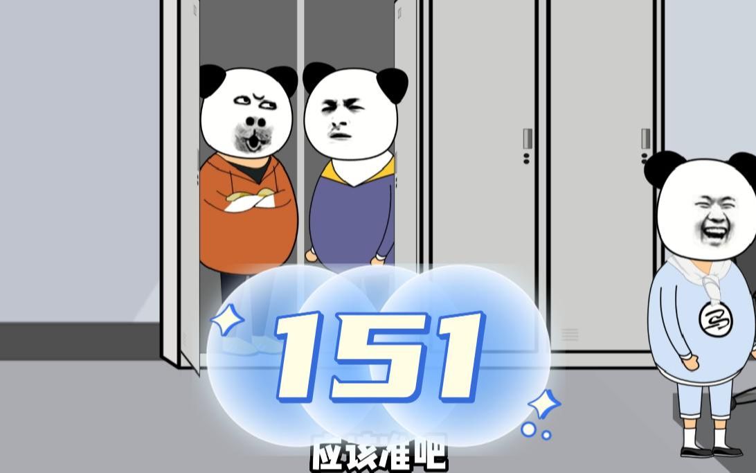 一位姓南的先生哔哩哔哩bilibili