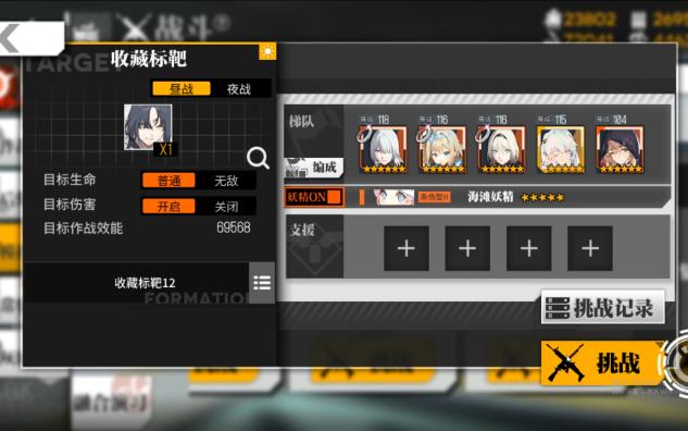 【少女前线】就这?就这?rpk-16?