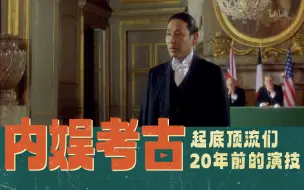 Download Video: 【我的1919】拒绝签字，中国人第一次向列强说“不” 