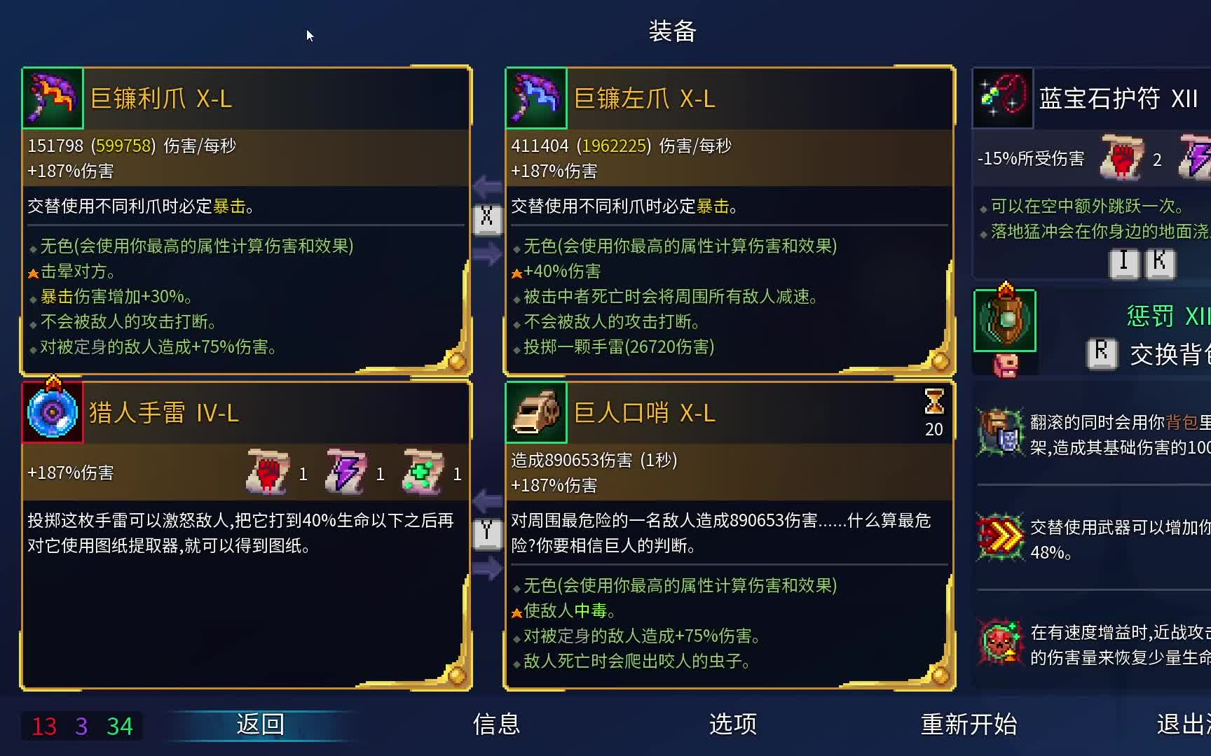 巨镰练习生(山洞开始)_哔哩哔哩 (゜-゜)つロ 干杯~-bilibili