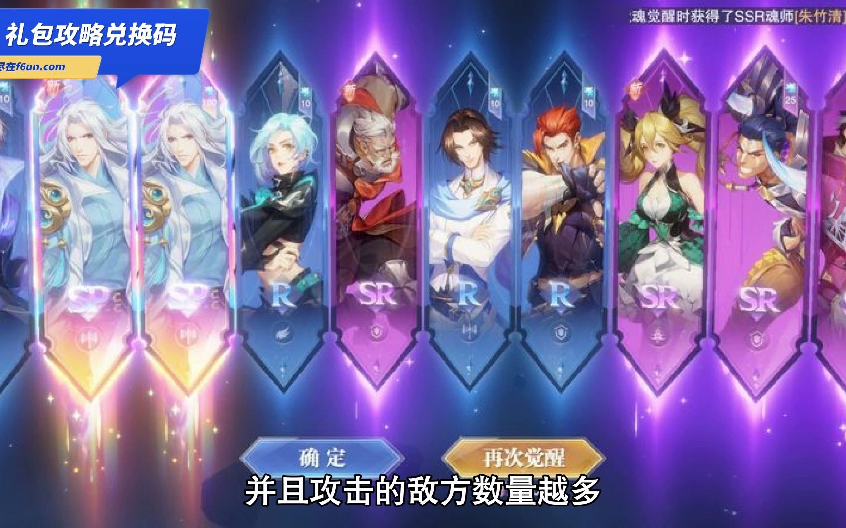 斗罗大陆魂师对决sp尘心魂环搭配和加点攻略