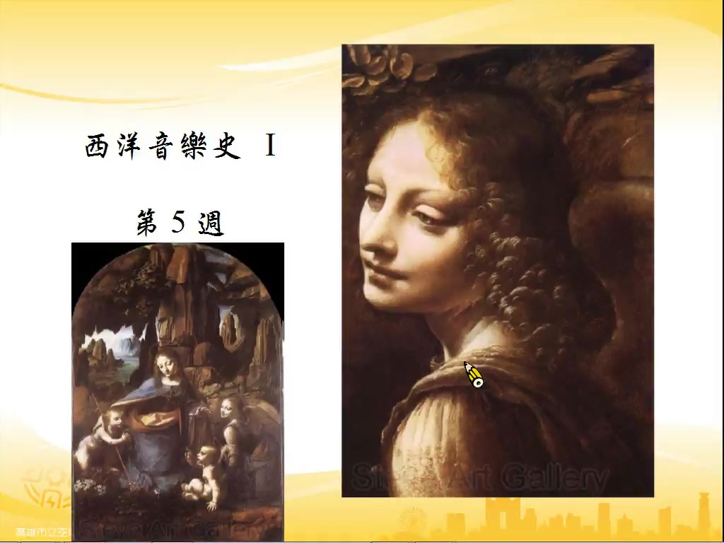 [图]西方音乐史 I Week 5.1 Josquin: Mass 弥撒曲