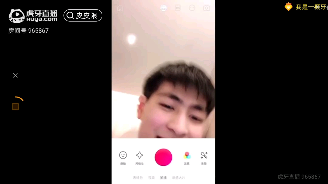 素材来源 虎牙皮皮限 深渊三时候哔哩哔哩bilibili